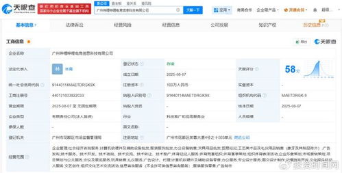 哔哩哔哩电竞的新布局 融合动漫游戏开发与软硬件技术创新