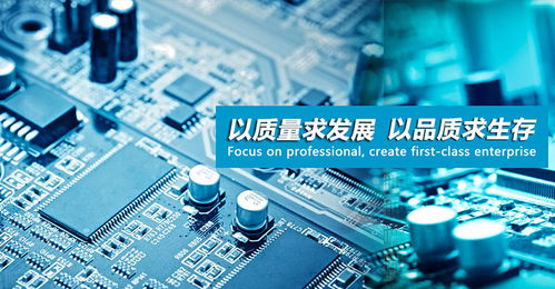 电脑周边IC SST39VF800A-70-4I-B3KE 选择优质厂家的关键与软硬件开发咨询